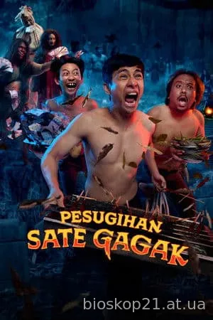Pesugihan Sate Gagak (2025)