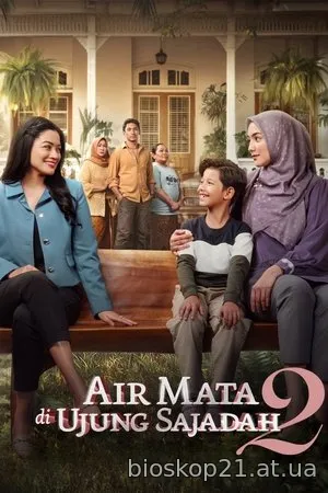 Air Mata di Ujung Sajadah 2 (2025)