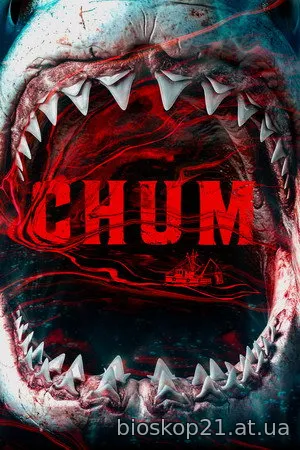 Nonton Film Chum (2026) Subtitle Indonesia