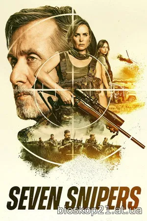 Seven Snipers (2026)