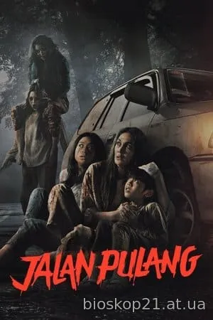 Jalan Pulang (2025)