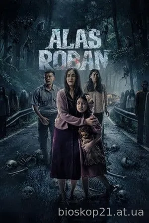 Alas Roban (2026)