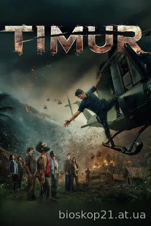 Timur (2025)