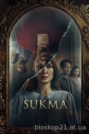 Sukma (2025)