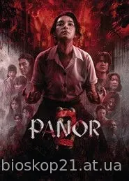 Panor 2 (2026)