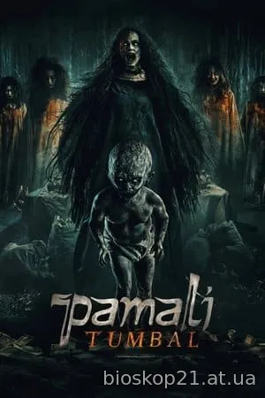 Pamali: Tumbal (2025)