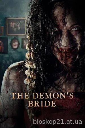 The Demon’s Bride (2025)