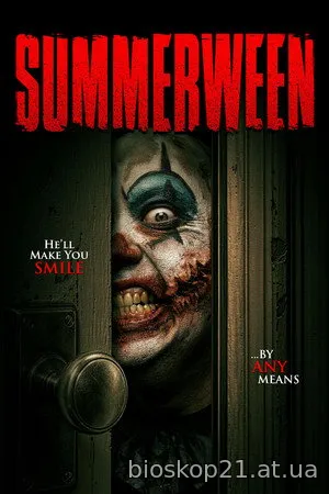 Summerween (2026)