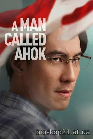 A Man Called Ahok (2018)