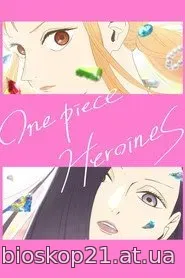ONE PIECE HEROINES (2026)