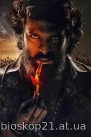 Peddi (2026)