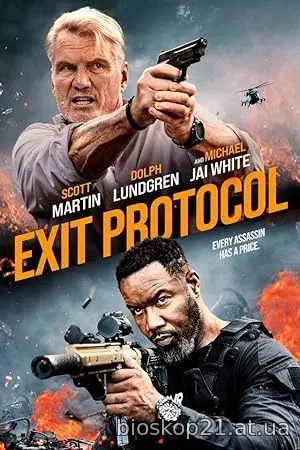 Exit Protocol (2025)