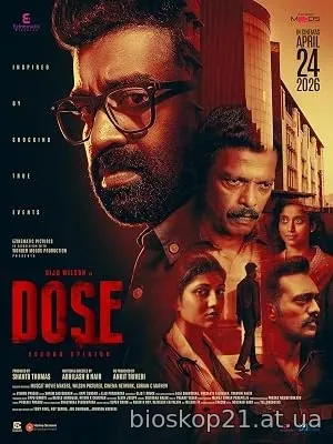 Dose (2026)