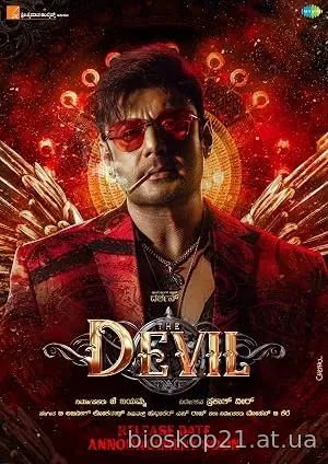 The Devil (2025)