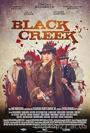 Black Creek (2025)