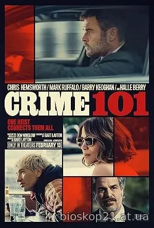 Crime 101 (2026)