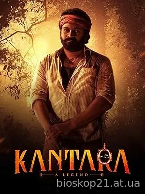 Kantara (2022)