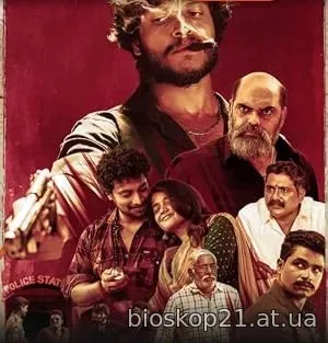 Double Barrel (2026)