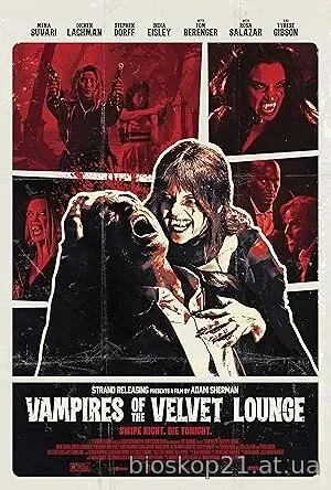 Vampires of the Velvet Lounge (2026)