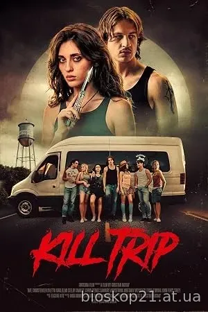 Kill Trip (2026)
