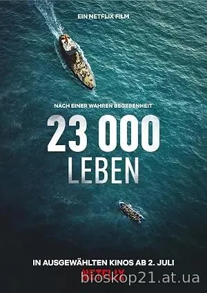 23 000 Lives (2026)