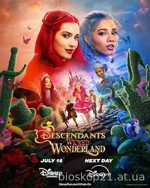 Descendants: Wicked Wonderland (2026)