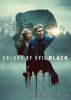 Colors of Evil: Black (2026)