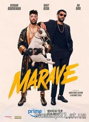 Marave (2026)