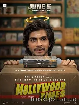 Mollywood Times (2026)