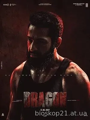 Nonton Film Dragon (2027) Subtitle Indonesia