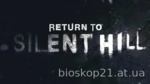 Return to Silent Hill (2026)