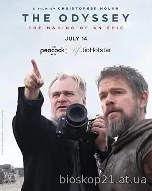 The Odyssey: The Making of an Epic (2026)