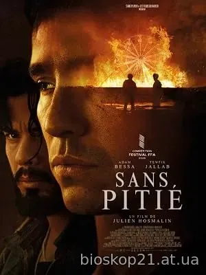 Sans pitié (2026)