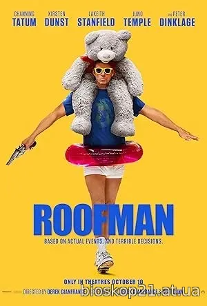 Roofman (2025)