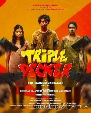 Triple Decker (2026)