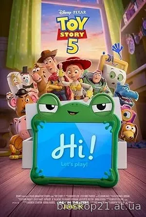 Toy Story 5 (2026)