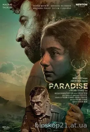 Paradise (2024)