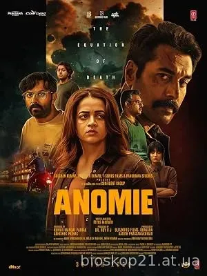 Anomie (2026)