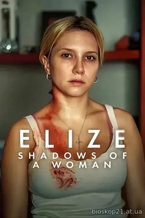 Elize: Shadows of a Woman (2026)
