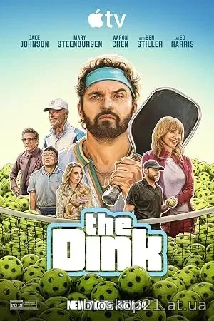 The Dink (2026)