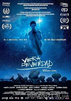 Vera de Verdad (2022)