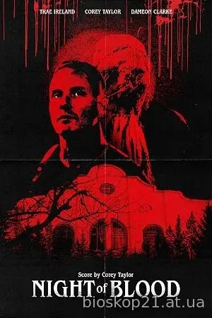 Nonton Film Night of Blood (2026) Subtitle Indonesia