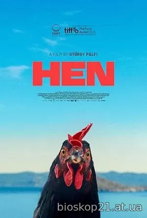 Hen (2026)