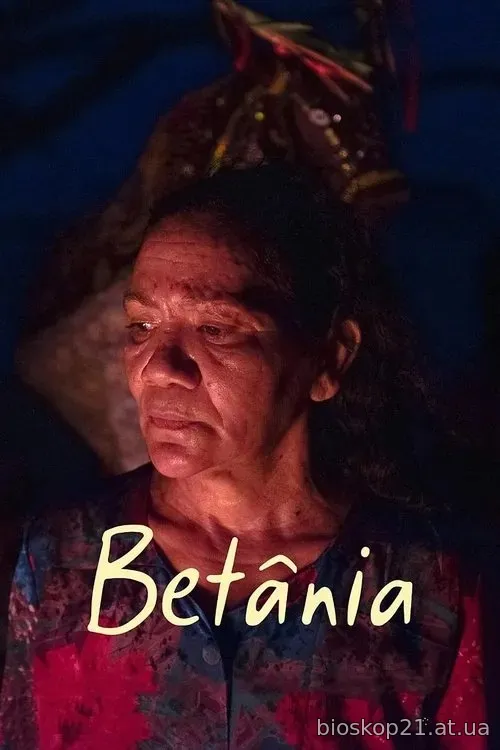 Betânia (2025)