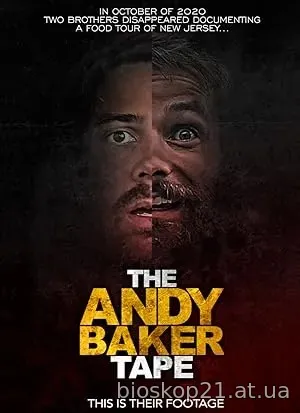 The Andy Baker Tape (2021)