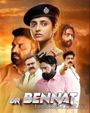 Dr Bennat (2026)
