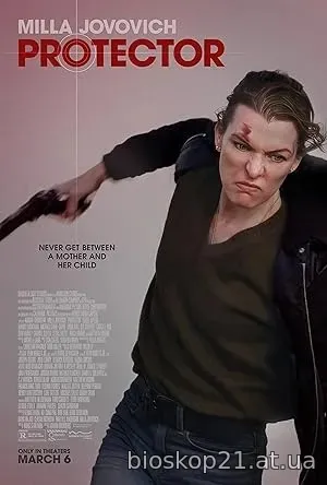Protector (2025)
