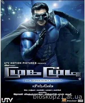 Mugamoodi (2012)