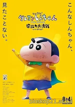 Shin Jigen! Crayon Shin-chan the Movie (2023)