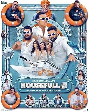 Housefull 5A (2025)